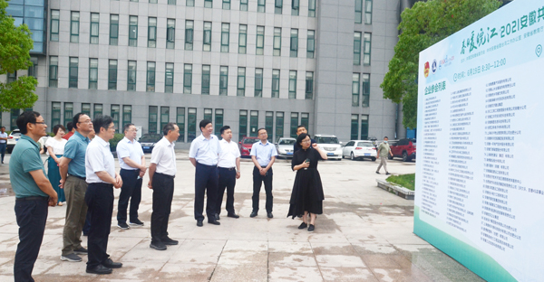 2021“春暖皖江”安徽共青团组织处事青年就业系列雇用会走进安徽水利水电职业技能学院