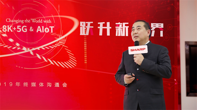 三大事业厘革 夏普开启改变世界新征程