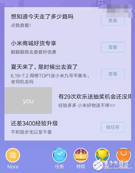 米会玩：小米竟把雷军经典语录“Are You OK”插手了MIUI8！