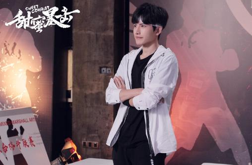 《甜蜜暴击》来日诰日投入集训结果显著 方宇挑战摒挡状况百出