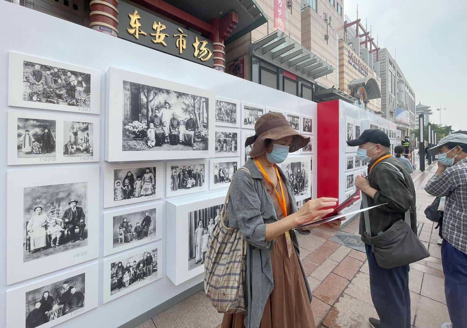 王府井步行街上，323幅摄影作品泛起中国黎民百年糊口巨变