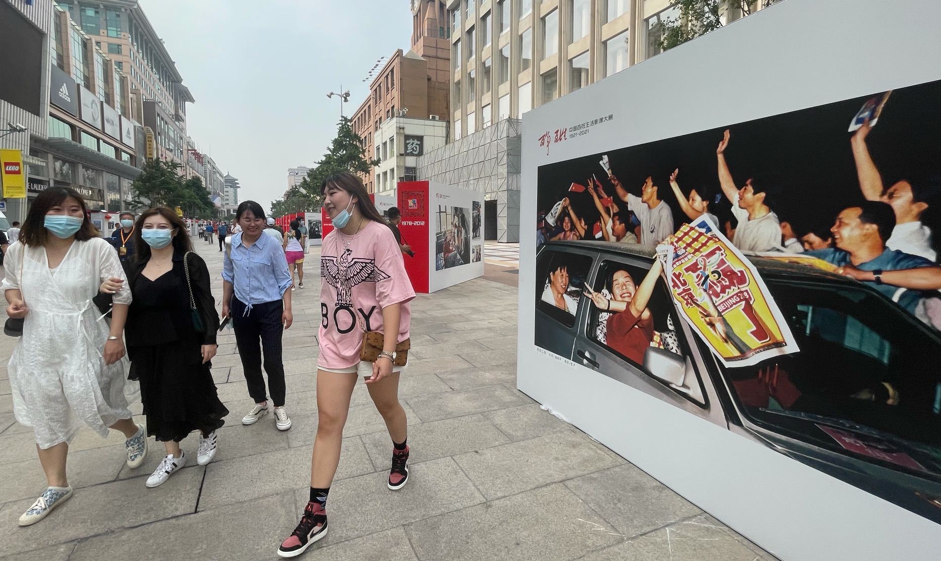 王府井步行街上，323幅摄影作品泛起中国黎民百年糊口巨变