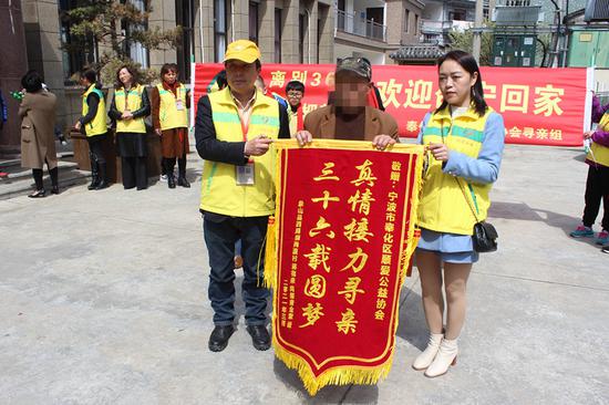 疏散35年末团聚 浙江奉化公益协会搭建寻亲团圆桥梁