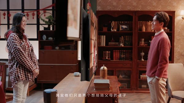 本年过年回谁家？荣耀用科技超过间隔解困难