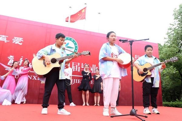 回想 传承 启航——合肥这所小学结业仪式温馨而甜蜜