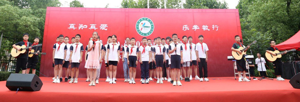 回想 传承 启航——合肥这所小学结业仪式温馨而甜蜜