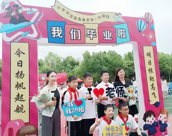 回想 传承 启航——合肥这所小学结业仪式温馨而甜蜜