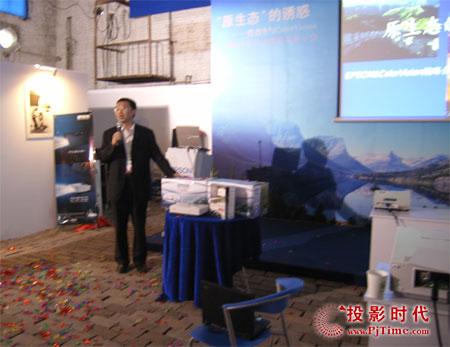 爱普生全新开启PHOTO投影时代的大门