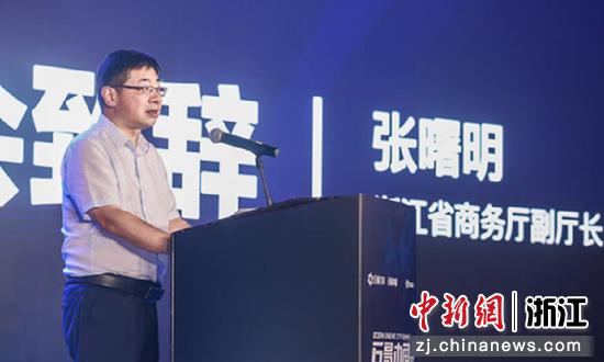 浙江敦促数字糊口新处事：以新场景引发新动能