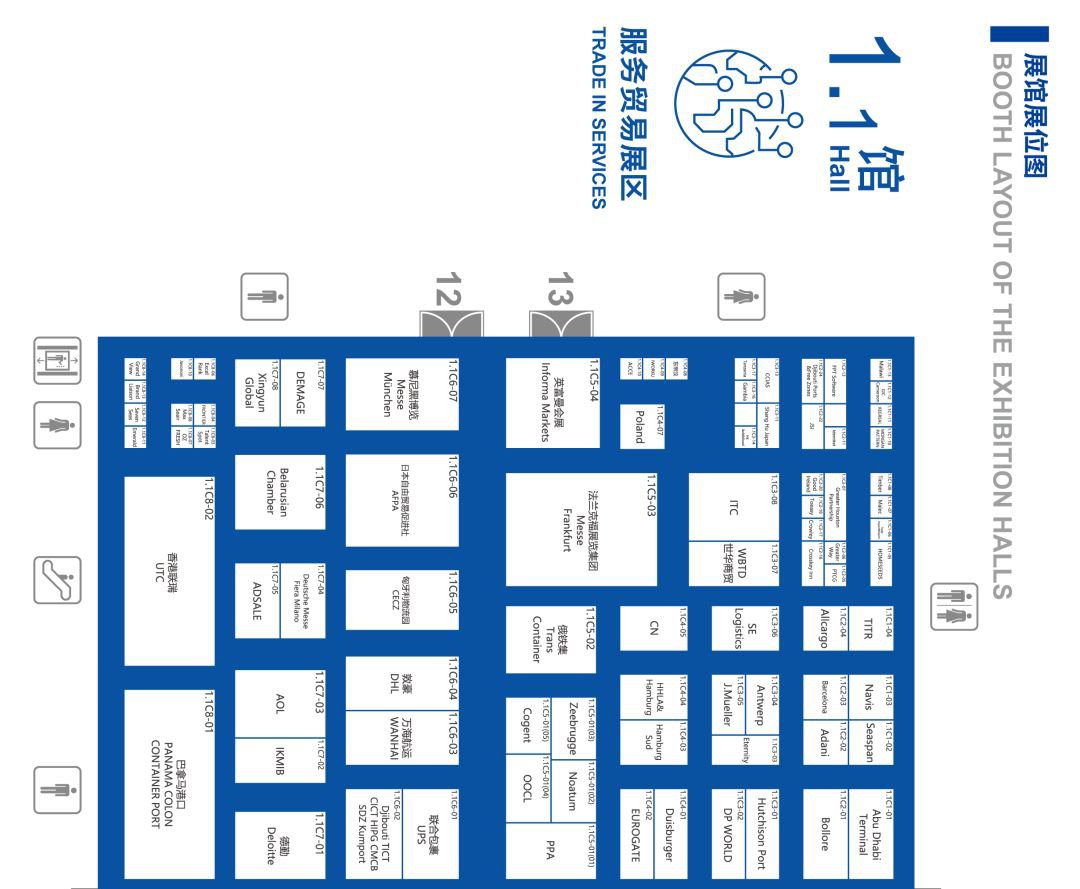 2019第二届进博会展馆展位图一览