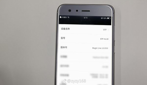 不消EMUI？疑似荣耀9系统界面曝光