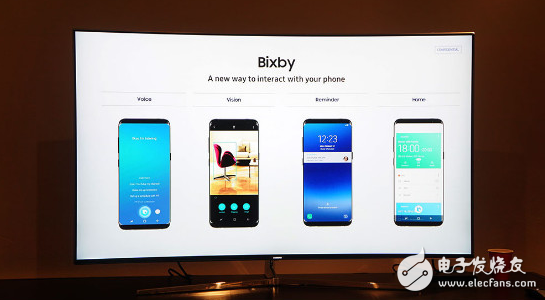 三星要把Bixby实体化搭载智能家庭助手 但开发进度缓慢