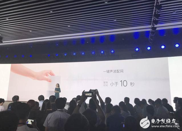 阿里巴巴首款智能音箱“天猫精灵X1”正式宣布：搭载定制芯片 配网时间大幅淘汰