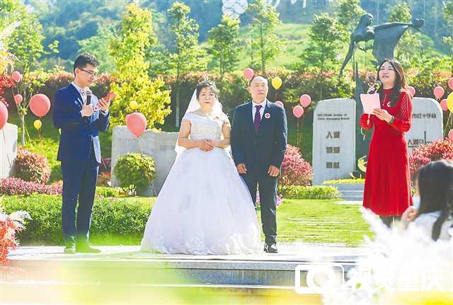 以爱之名 致敬生命 全国首场器官捐募公益婚礼在渝举行