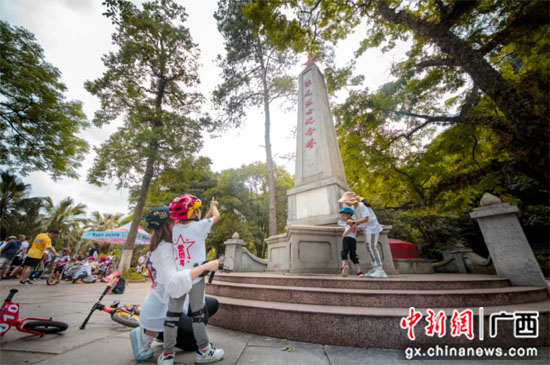 桂林七星区开启“百年过程 山水印记”赤色主题勾当