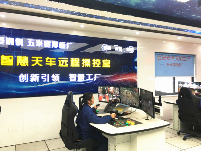 【中部崛起势正劲|湖南篇】从“十里钢城”到“智造重镇”