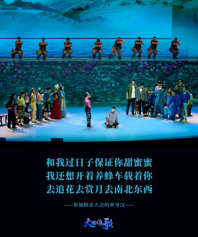 海报丨燃点与泪点齐飞 10句台词相识《大地颂歌》里的扶贫故事