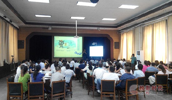 印天科技电子白板解说专项培训会之——山西薄改项目