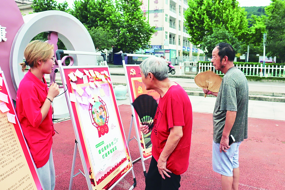 “乡”约火热的芳华实践