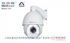 山西农廉网陈设联特微网络摄像机让权利在阳光