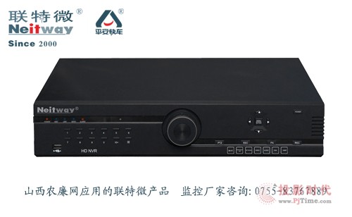 山西农廉网陈设联特微网络摄像机让权利在阳光下运行