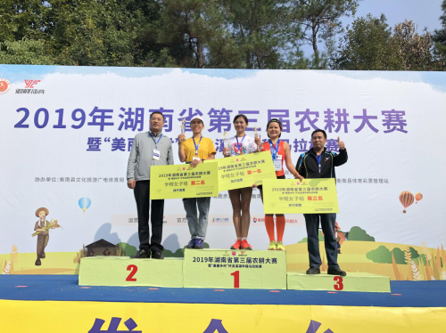 体育助力，湖南首个“美丽乡村”环湖半程马拉松赛在衡南举行_湖北在线
