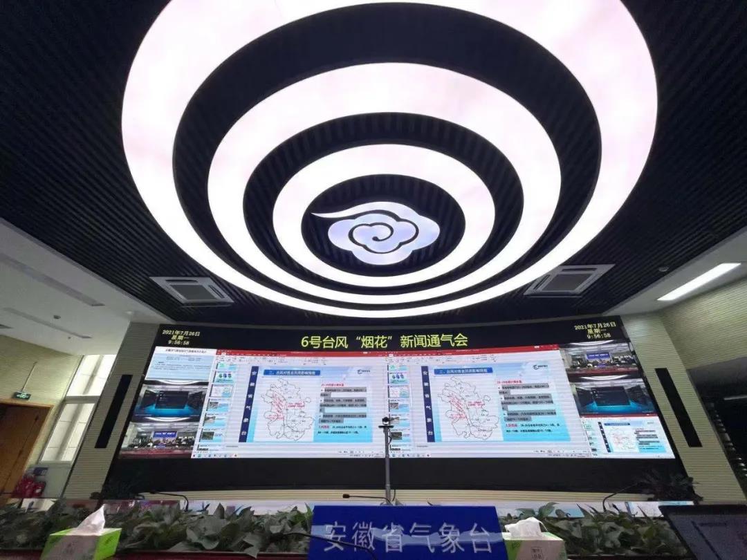 “烟花”什么时候到安徽？省气象局最新传递