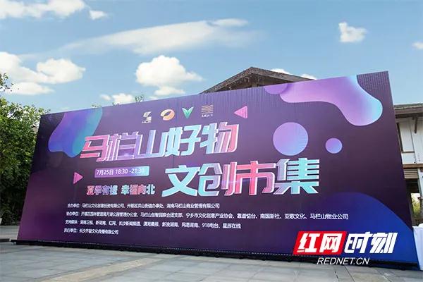 习近平长沙考查调研的这一企一园一书院，都有啥看点？