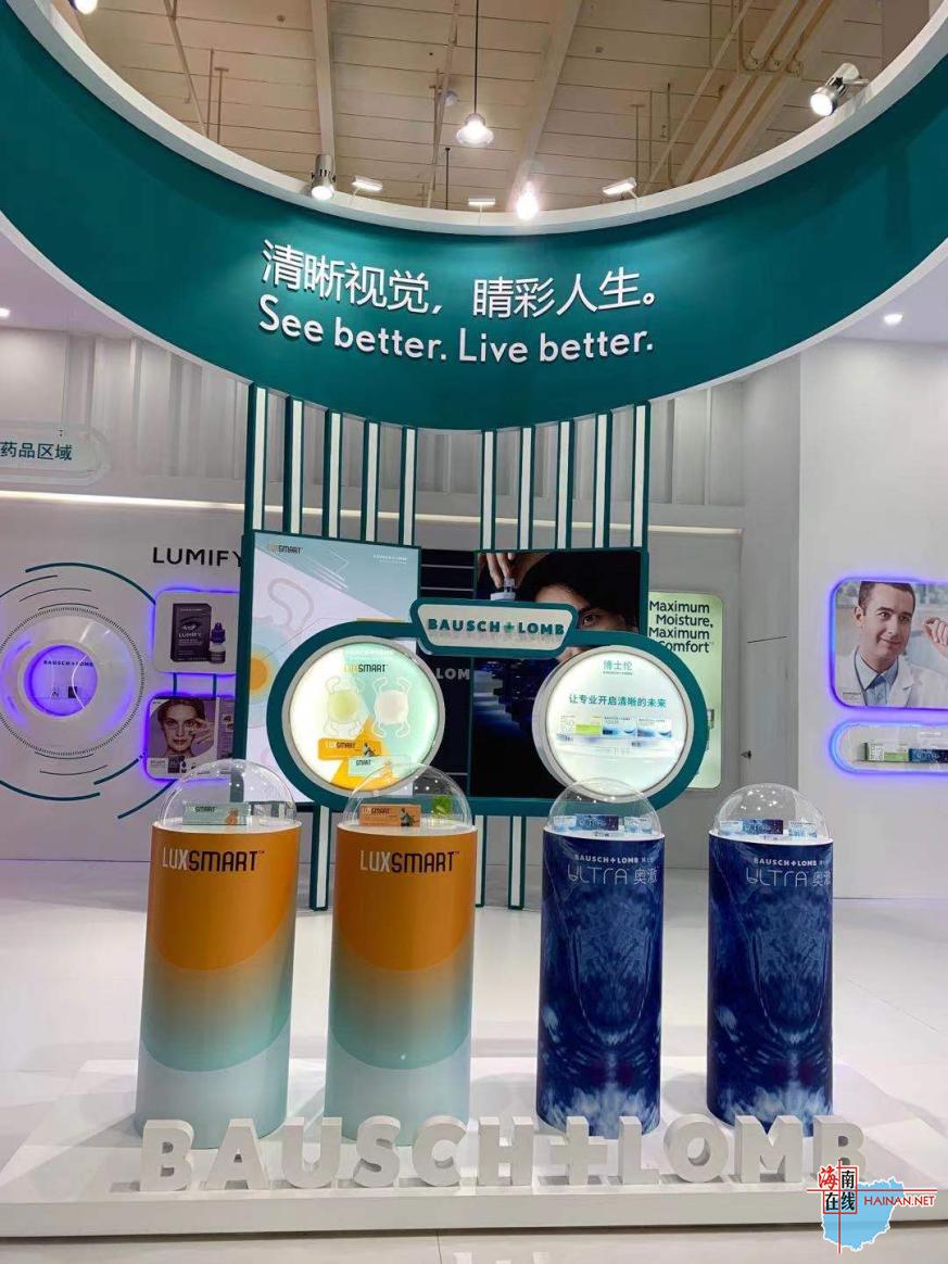 博鳌乐城国际药械展开幕 810种创新药械集团表态