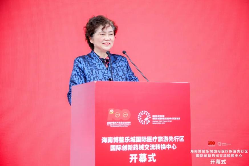 16个国度80家企业近千种产物 全国独一国际创新药械展在海南乐城开幕