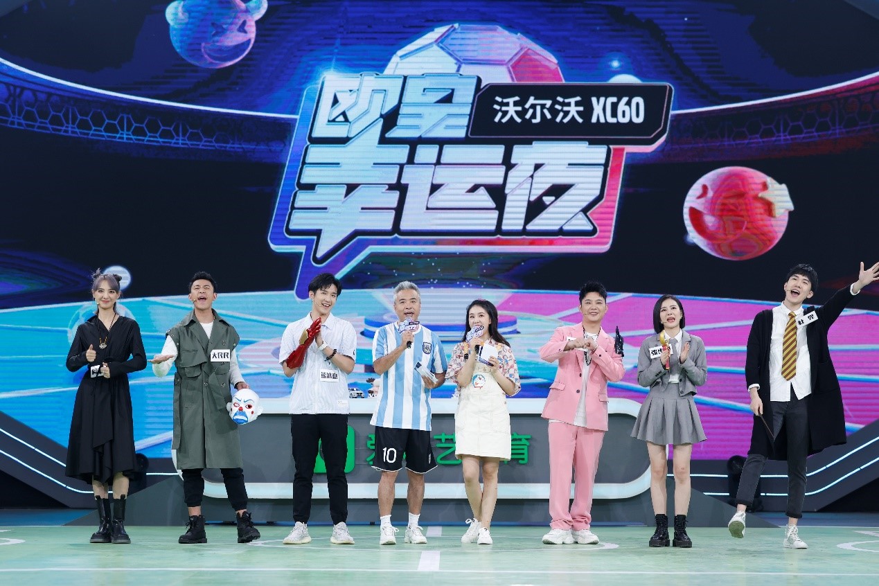 足坛巨星亨利空降《欧皇幸运夜》 格式出题引得在场高朋争相作答