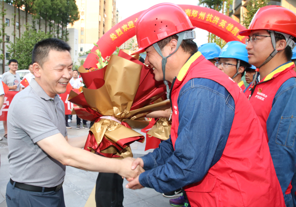驰援郑州！六安市供电青年突击队凯旋！