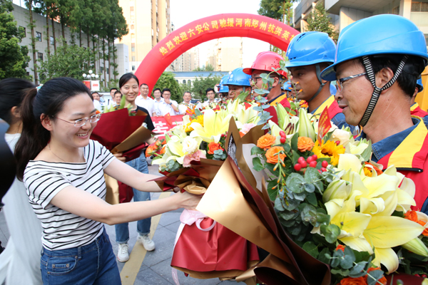 驰援郑州！六安市供电青年突击队凯旋！