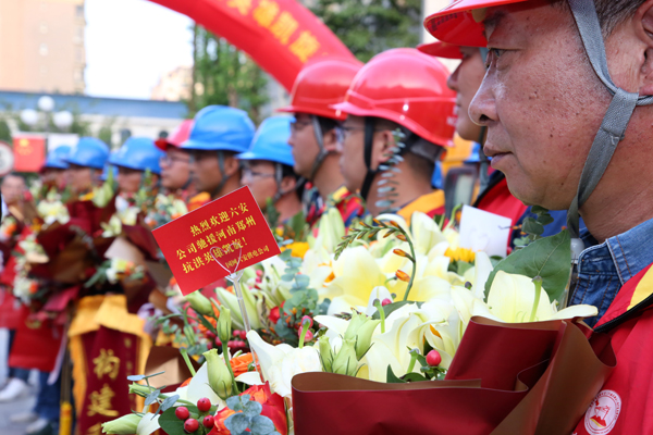 驰援郑州！六安市供电青年突击队凯旋！