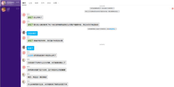 你的“老板”不必然是老板！ 重庆一出纳差点受骗218万元