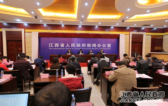 江西举行央企入赣投资合作洽谈会新闻发布会