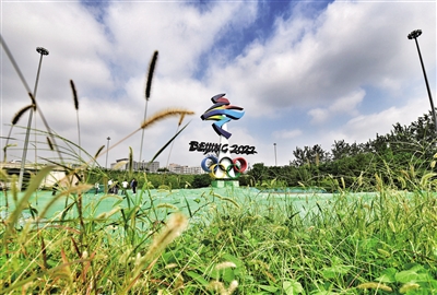 北京石景山区“冬奥景观大道”估量9月底落成