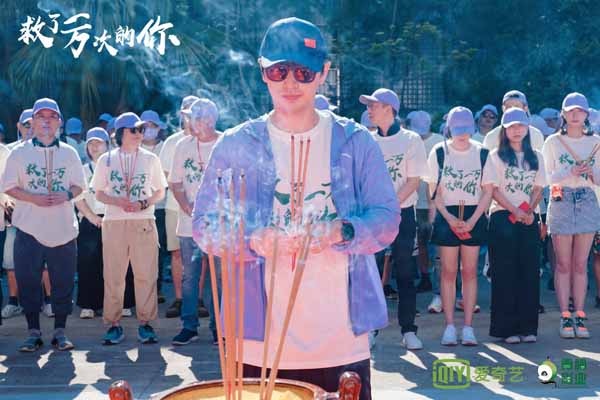 奇幻恋爱轻喜剧《救了一万次的你》开机 大开脑洞玩转“时间轮回”