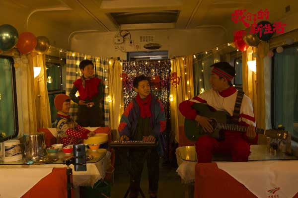 《我们的新糊口》定档7月23日上线 全明星联袂唱响小人物新糊口