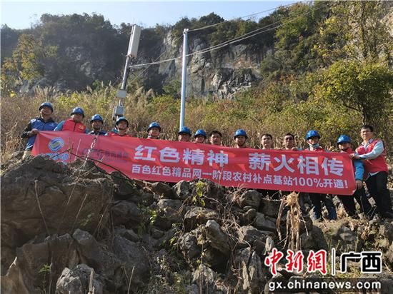 移动5G佳构网为百色革命老区振兴提速
