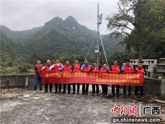 移动5G佳构网为百色革命老区振兴提速