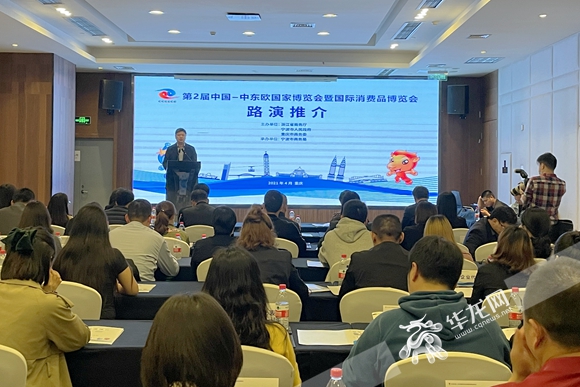 国度级展会来重庆推介 向渝企抛出橄榄枝