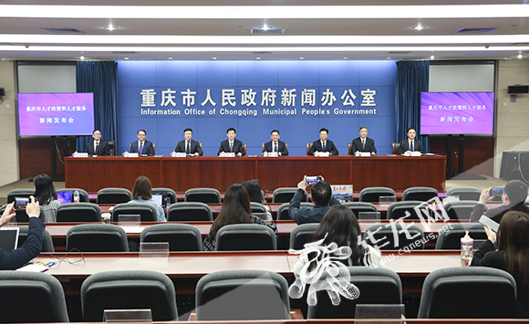 硬核！重庆宣布“塔尖”+“塔基”政策引才