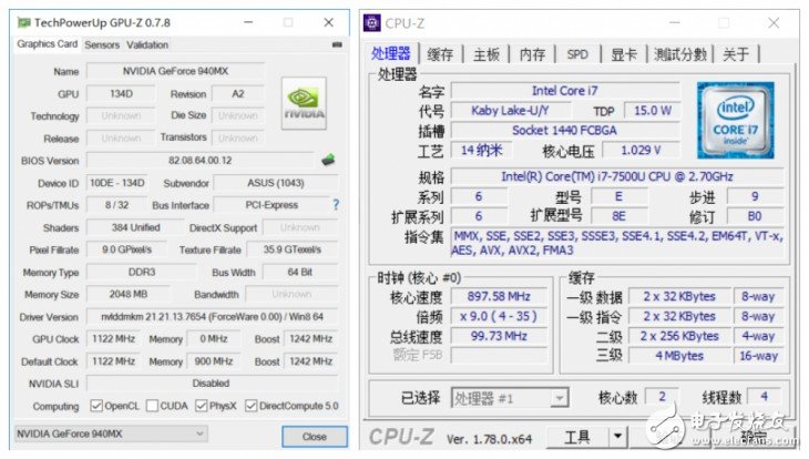 华硕灵耀U4100UQ怎么样值得买吗？华硕灵耀U4100UQ评测：事情游戏同时满意