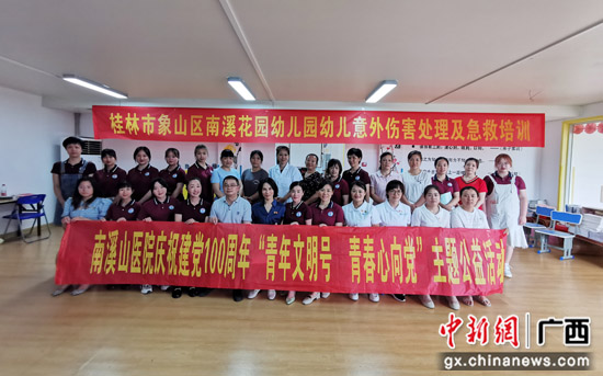 南溪山医院青年文明号集团开展抢救常识公益宣讲