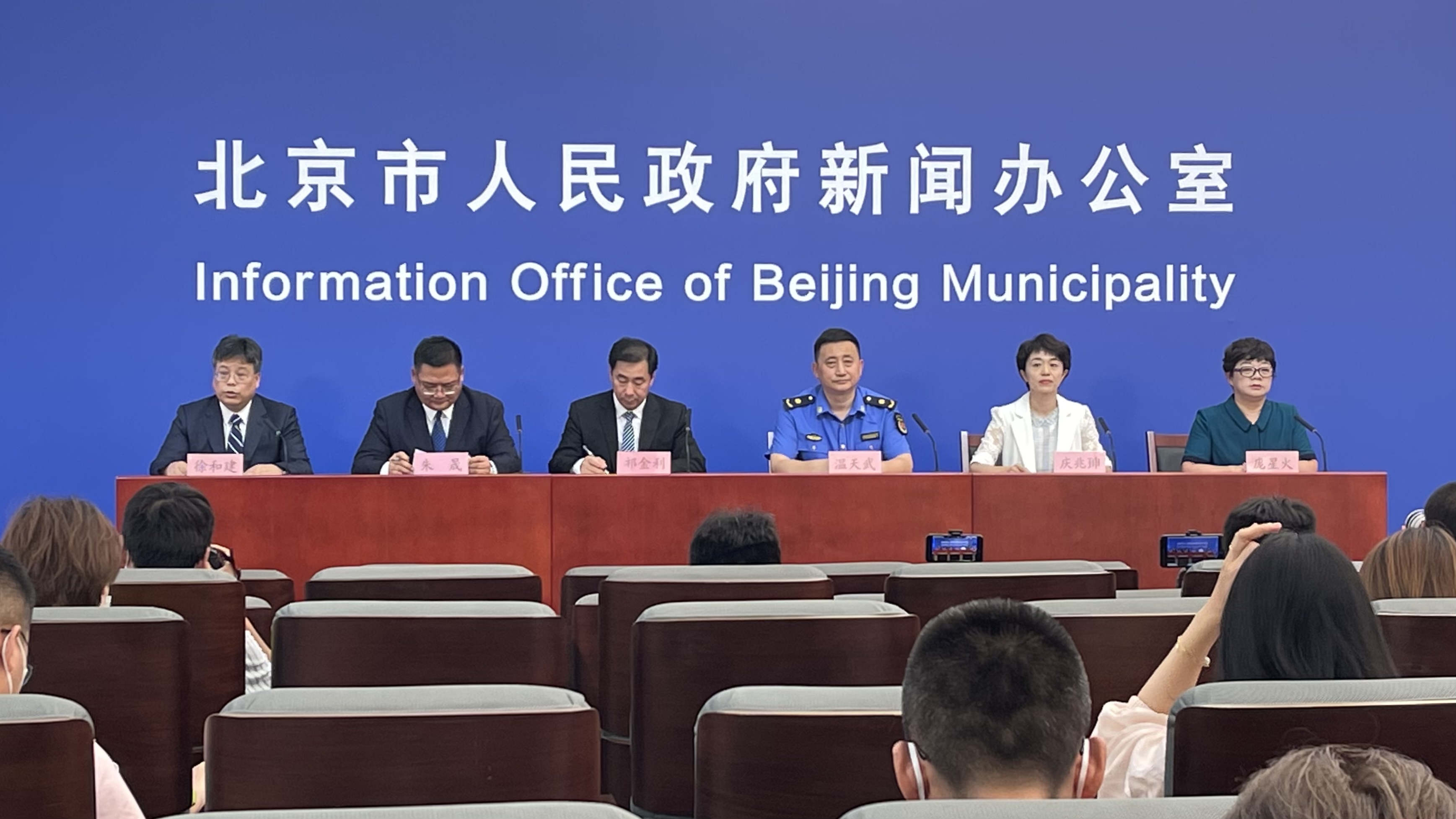 北京新增3例京外关联当地确诊病例