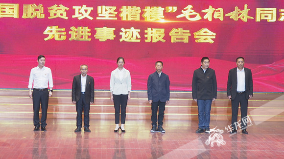 视频|一个个故事就是一盏盏明灯！闪光的下庄精力鼓励着奉节干部群众