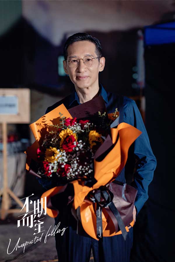 博纳佳构剧《不期而至》正式杀青 蔡文静彭冠英王劲松再续前缘