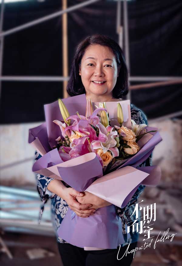 博纳佳构剧《不期而至》正式杀青 蔡文静彭冠英王劲松再续前缘