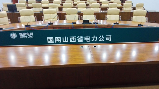 CREATOR快捷图形图像综合打点平台助力山西电网